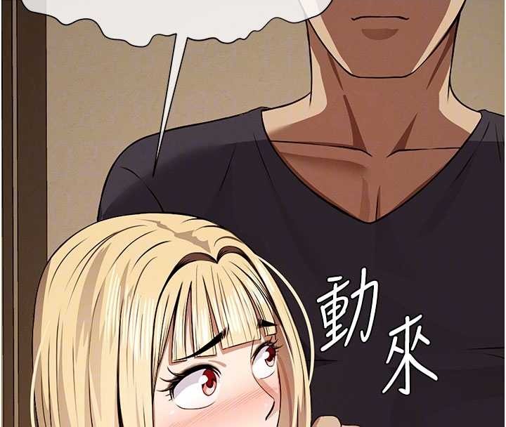 屍變家園:以身相許第29話-我來幫你「清潔口交」&hearts;