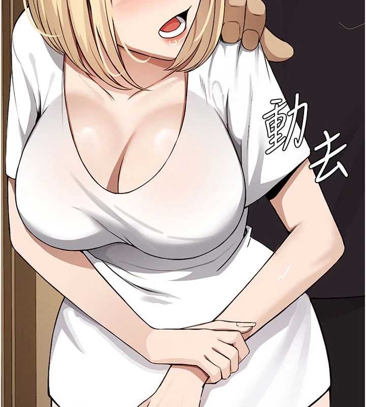 屍變家園:以身相許第29話-我來幫你「清潔口交」&hearts;