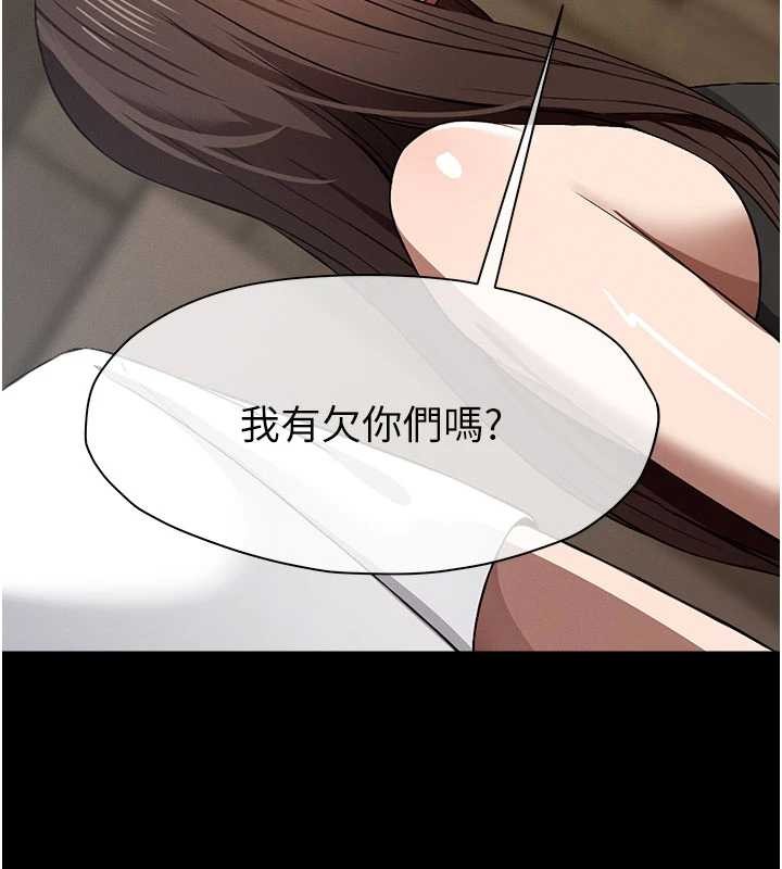 屍變家園:以身相許第29話-我來幫你「清潔口交」&hearts;