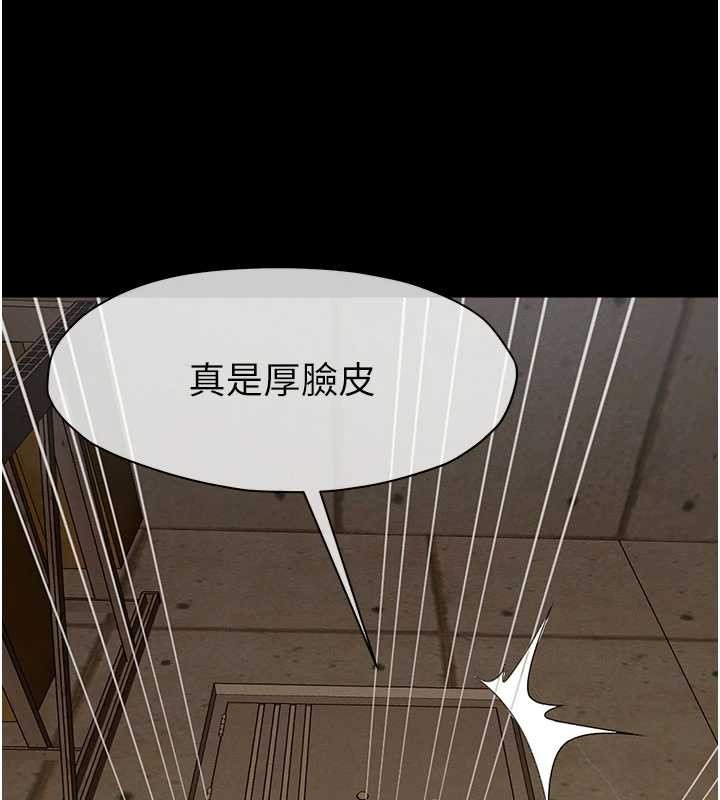 屍變家園:以身相許第29話-我來幫你「清潔口交」&hearts;