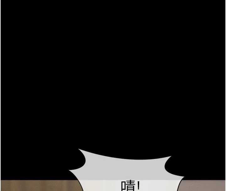 屍變家園:以身相許第29話-我來幫你「清潔口交」&hearts;