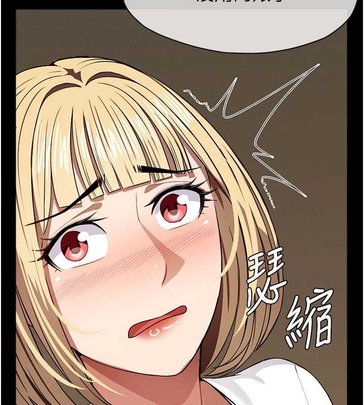 屍變家園:以身相許第29話-我來幫你「清潔口交」&hearts;