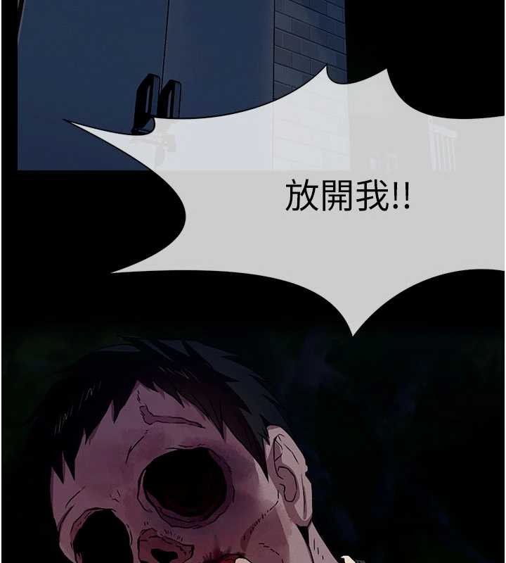 屍變家園:以身相許第29話-我來幫你「清潔口交」&hearts;