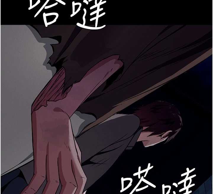 屍變家園:以身相許第29話-我來幫你「清潔口交」&hearts;