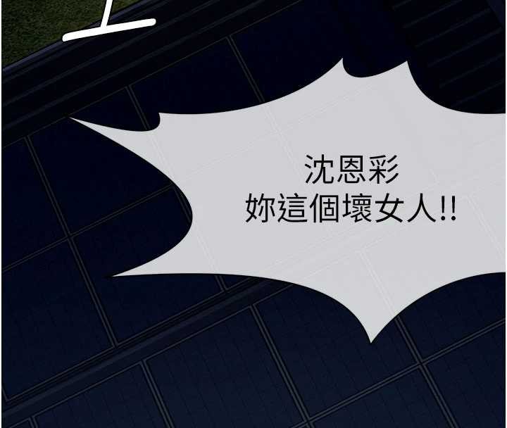 屍變家園:以身相許第29話-我來幫你「清潔口交」&hearts;