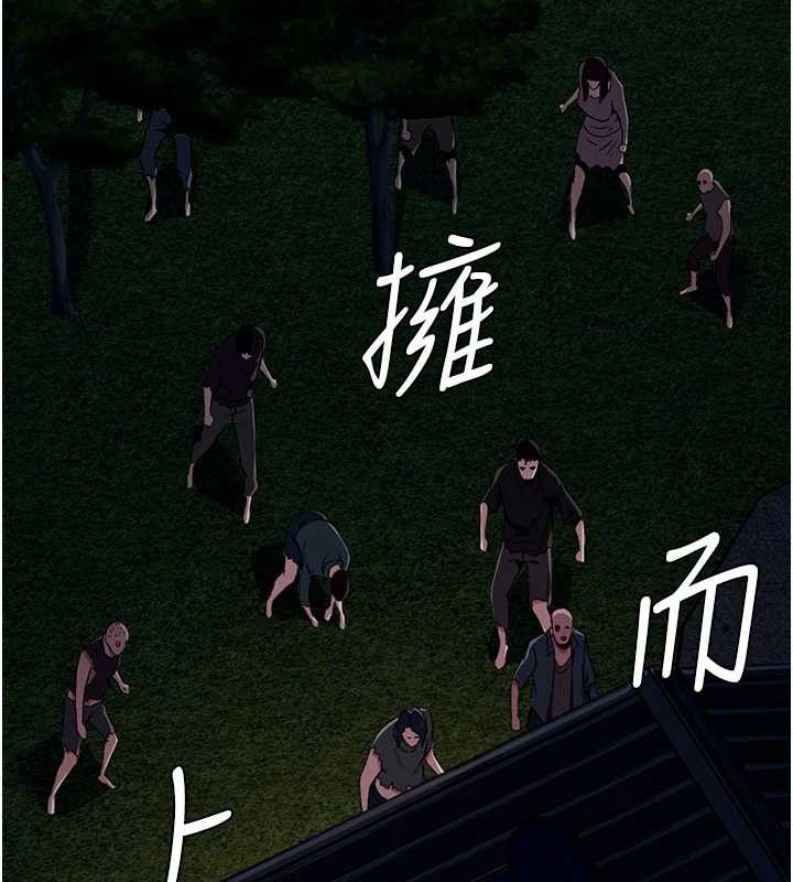 屍變家園:以身相許第29話-我來幫你「清潔口交」&hearts;