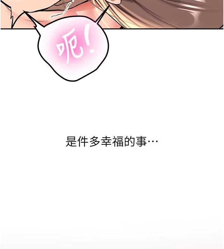 新生老司機第19話-替朋友撐腰的大姐頭