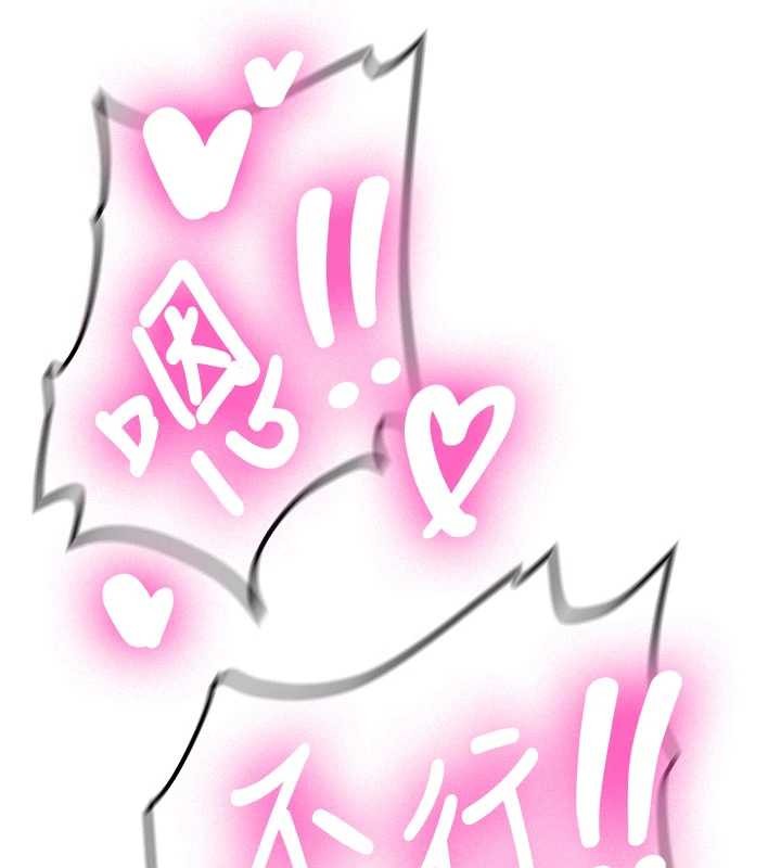 新生老司機第19話-替朋友撐腰的大姐頭