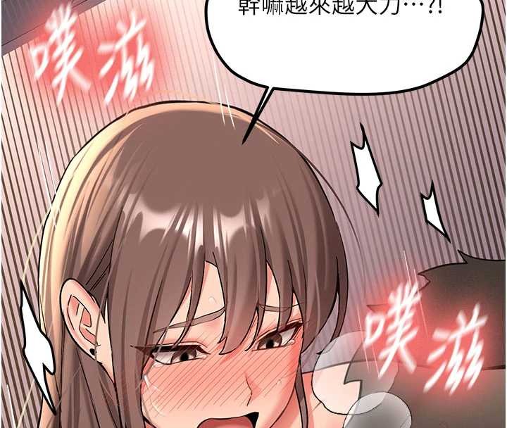 新生老司機第19話-替朋友撐腰的大姐頭