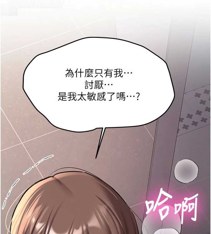 新生老司機第19話-替朋友撐腰的大姐頭