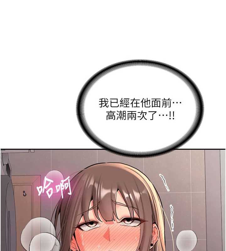 新生老司機第19話-替朋友撐腰的大姐頭