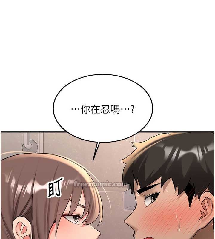 新生老司機第19話-替朋友撐腰的大姐頭