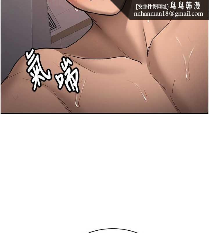 新生老司機第19話-替朋友撐腰的大姐頭