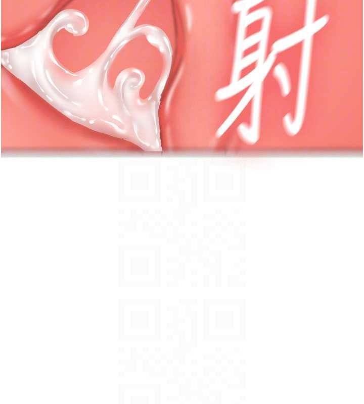 新生老司機第19話-替朋友撐腰的大姐頭