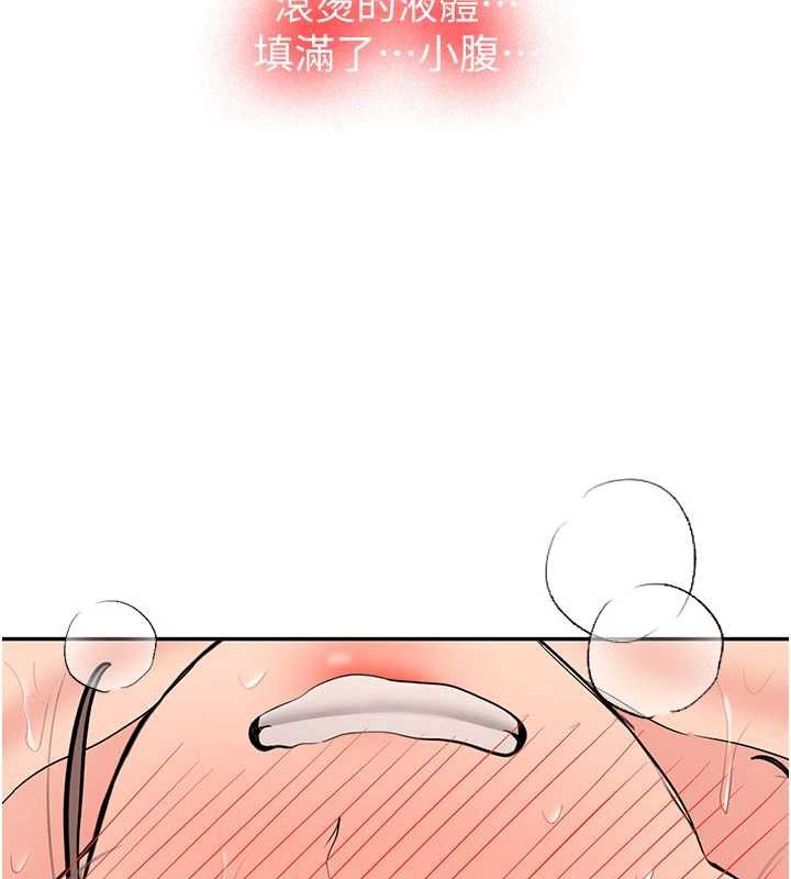 新生老司機第19話-替朋友撐腰的大姐頭