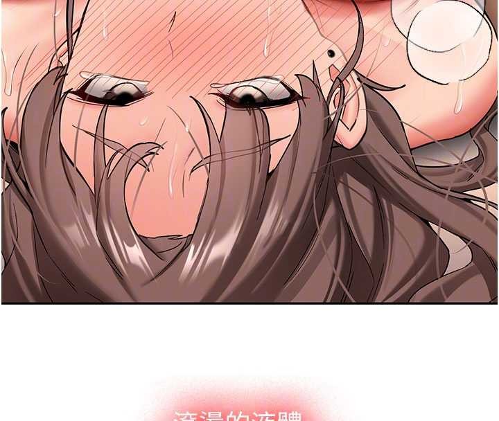 新生老司機第19話-替朋友撐腰的大姐頭