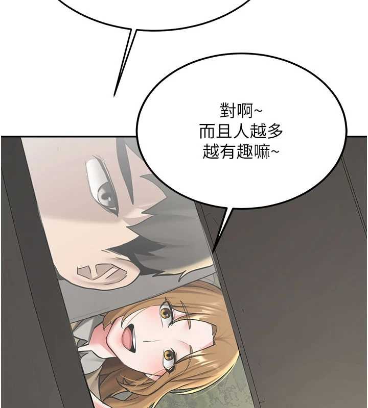 新生老司機第19話-替朋友撐腰的大姐頭