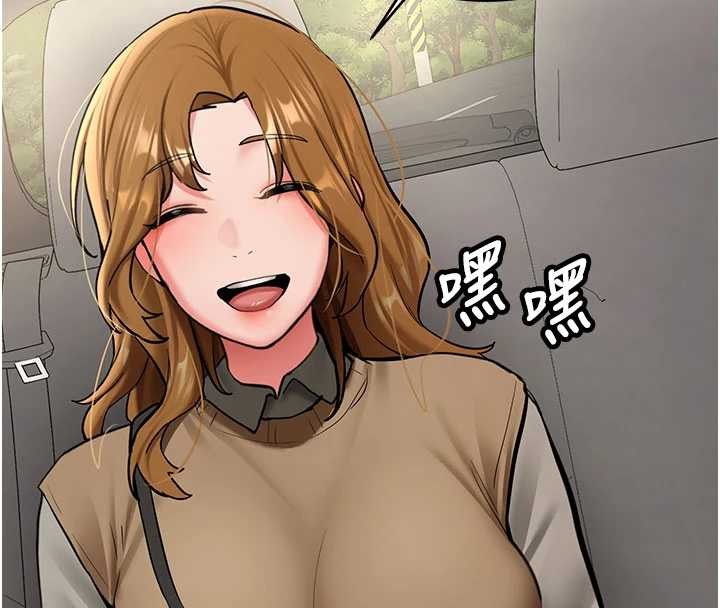 新生老司機第19話-替朋友撐腰的大姐頭