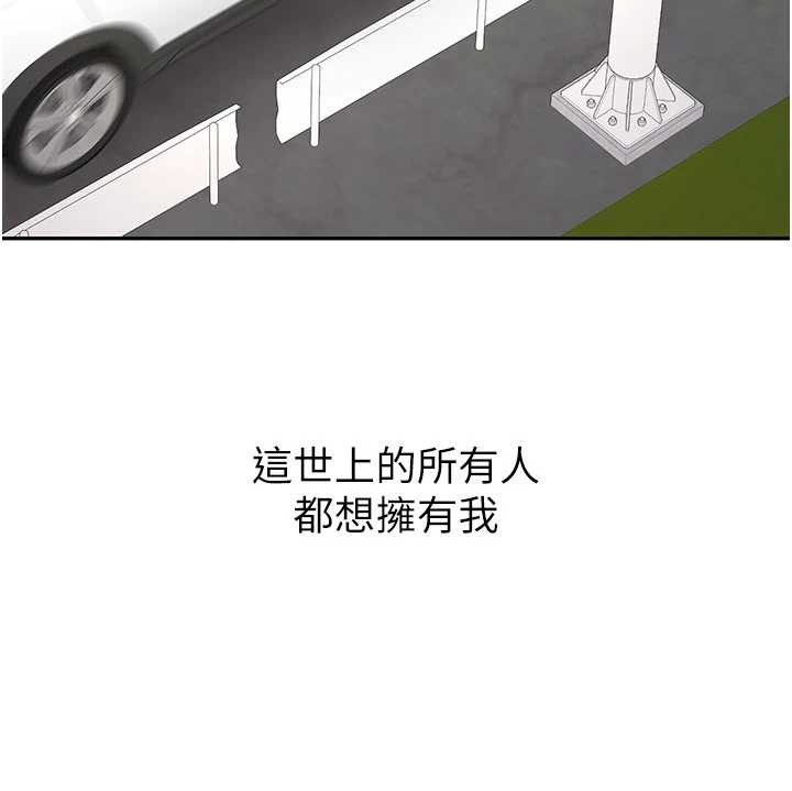 新生老司機第19話-替朋友撐腰的大姐頭