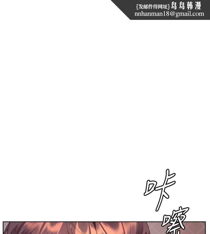 老師的親密指導第84話-解鎖西式重「棒」蛋糕