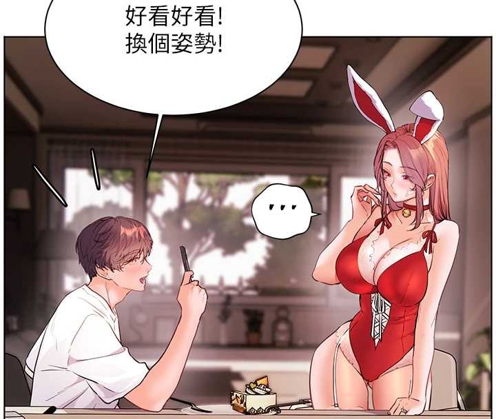 老師的親密指導第84話-解鎖西式重「棒」蛋糕