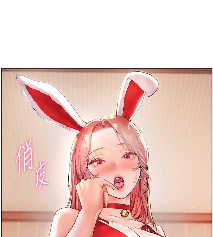 老師的親密指導第84話-解鎖西式重「棒」蛋糕