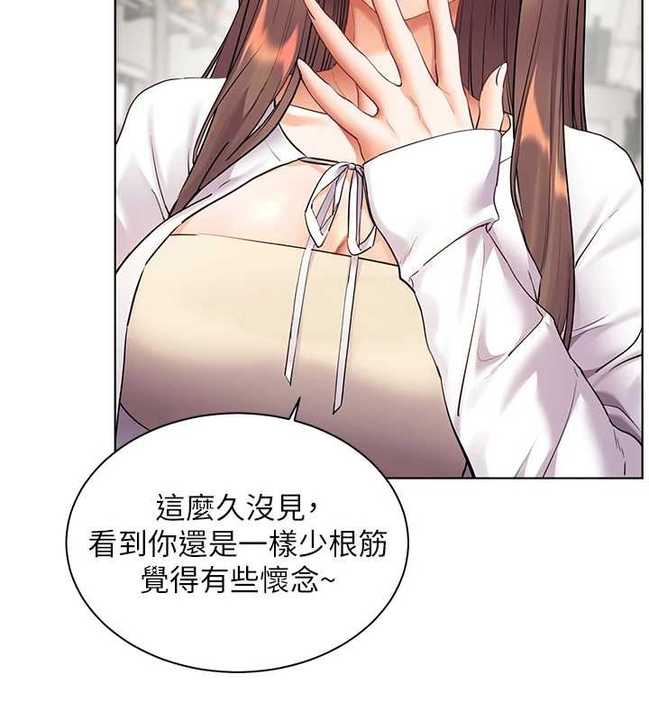 老師的親密指導第84話-解鎖西式重「棒」蛋糕