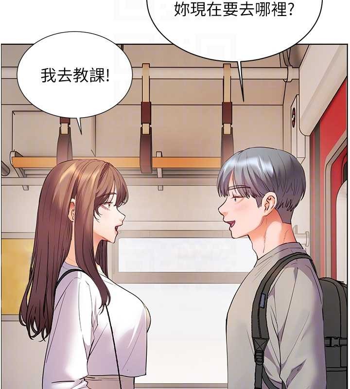 老師的親密指導第84話-解鎖西式重「棒」蛋糕