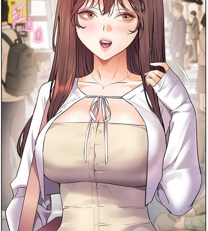 老師的親密指導第84話-解鎖西式重「棒」蛋糕