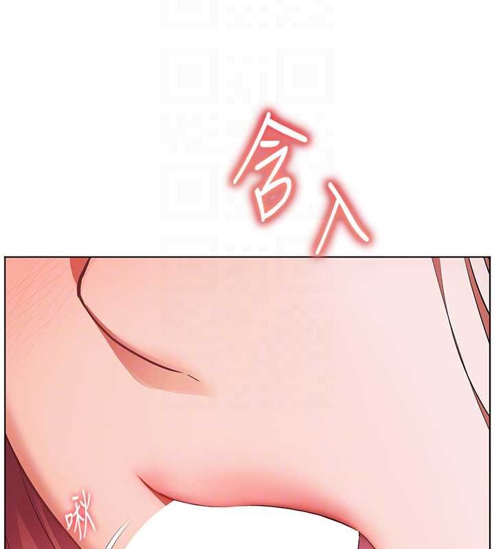 老師的親密指導第84話-解鎖西式重「棒」蛋糕