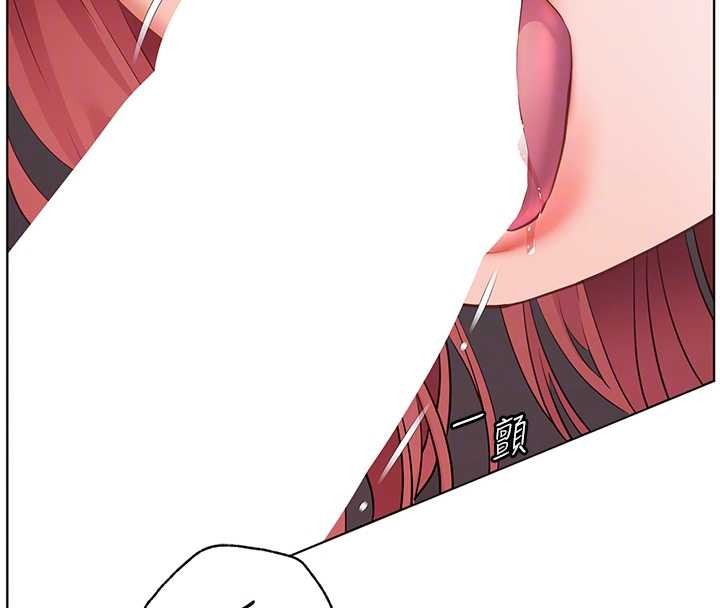 老師的親密指導第84話-解鎖西式重「棒」蛋糕