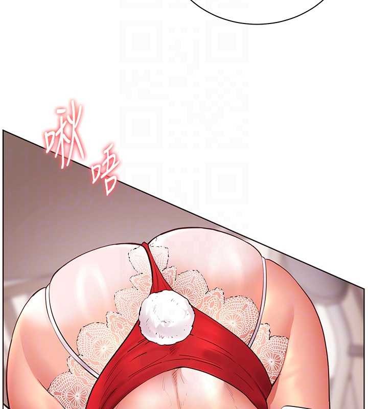 老師的親密指導第84話-解鎖西式重「棒」蛋糕