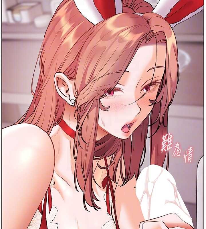 老師的親密指導第84話-解鎖西式重「棒」蛋糕