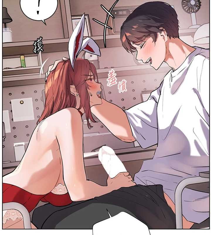 老師的親密指導第84話-解鎖西式重「棒」蛋糕