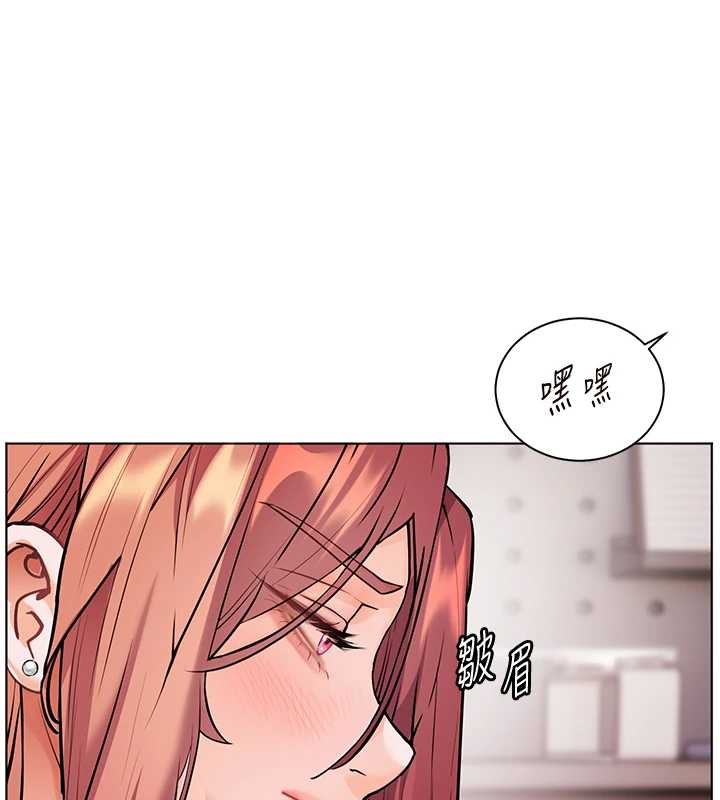 老師的親密指導第84話-解鎖西式重「棒」蛋糕