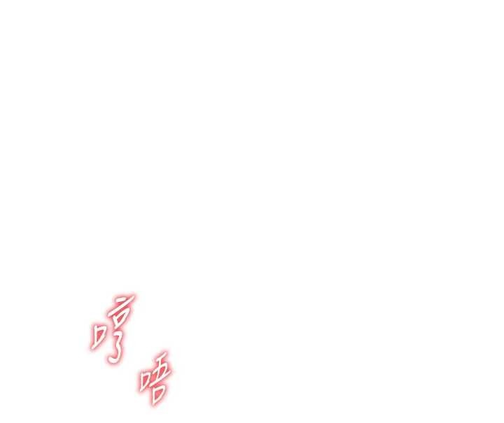 老師的親密指導第84話-解鎖西式重「棒」蛋糕