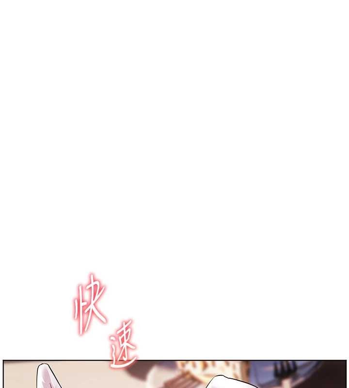 老師的親密指導第84話-解鎖西式重「棒」蛋糕