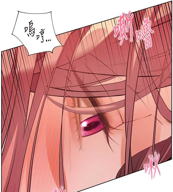 老師的親密指導第84話-解鎖西式重「棒」蛋糕