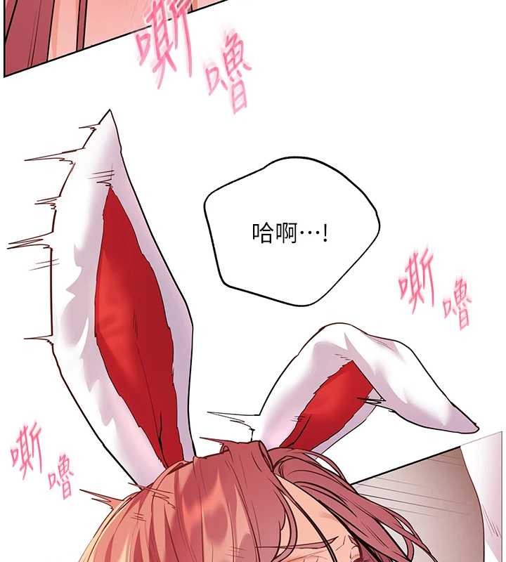 老師的親密指導第84話-解鎖西式重「棒」蛋糕