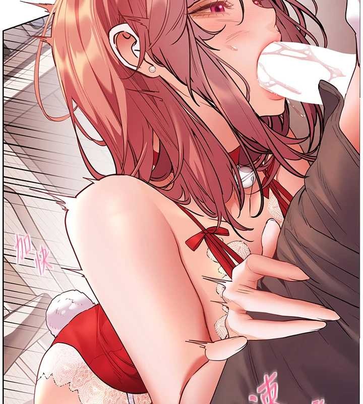 老師的親密指導第84話-解鎖西式重「棒」蛋糕