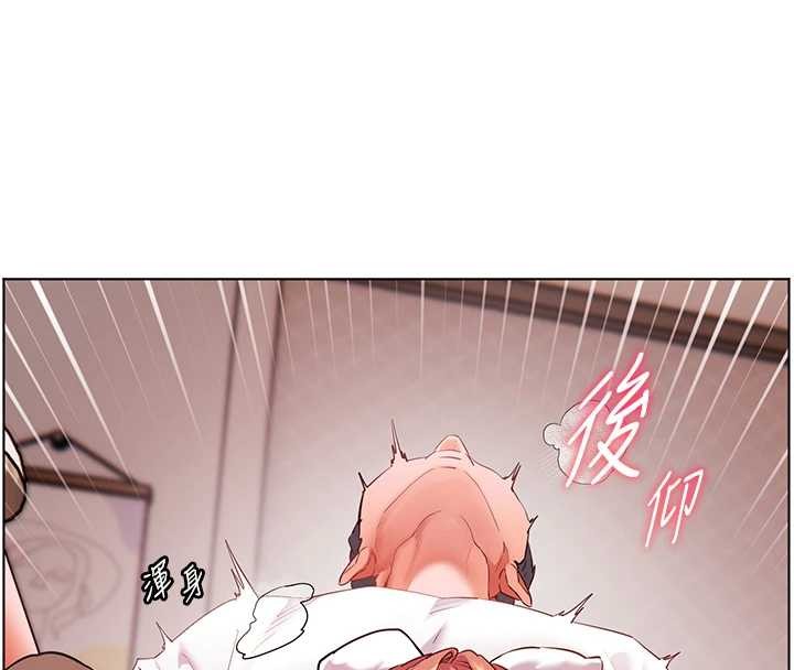 老師的親密指導第84話-解鎖西式重「棒」蛋糕