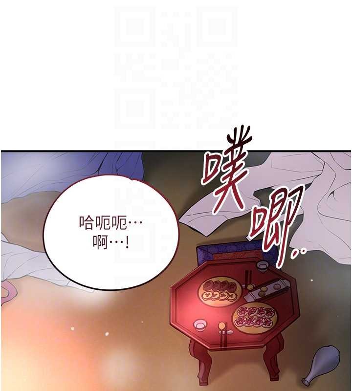 花容濕色:取花點第88話-夾到公子射了&hellip;!