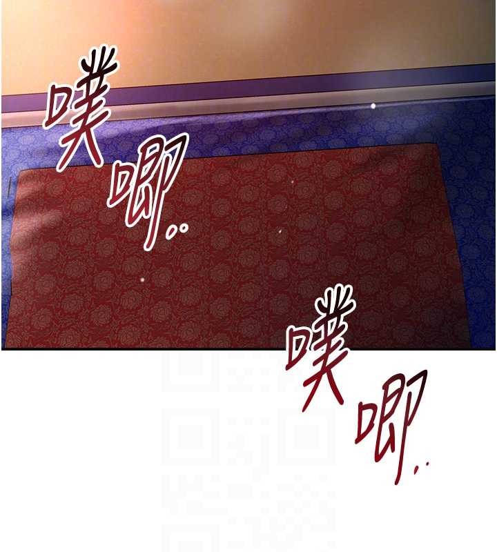 花容濕色:取花點第88話-夾到公子射了&hellip;!