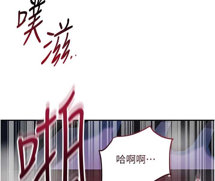 花容濕色:取花點第88話-夾到公子射了&hellip;!