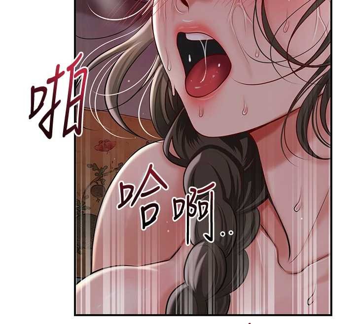 花容濕色:取花點第88話-夾到公子射了&hellip;!