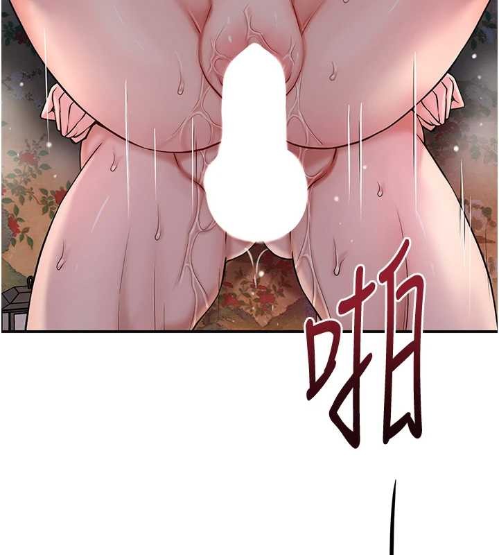 花容濕色:取花點第88話-夾到公子射了&hellip;!