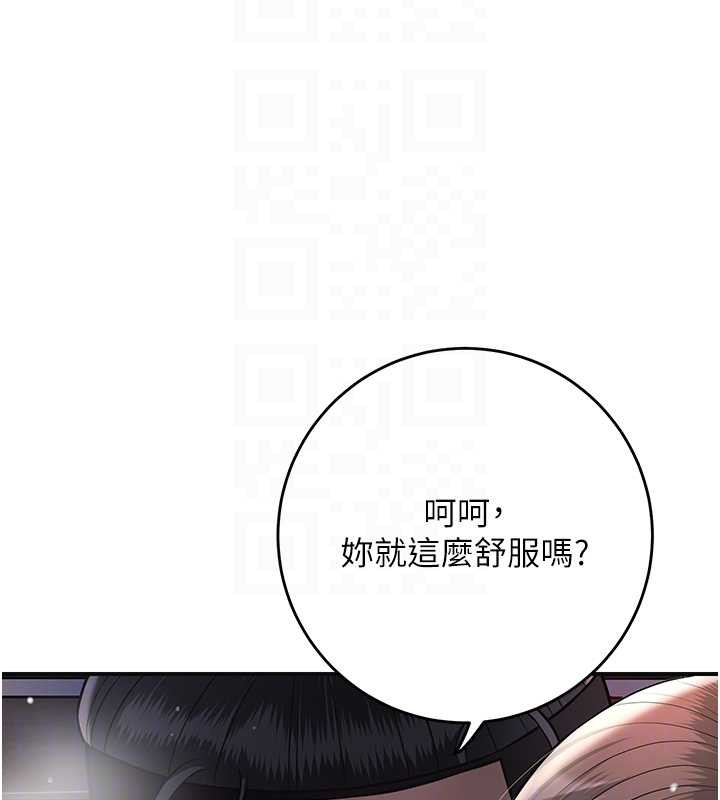 花容濕色:取花點第88話-夾到公子射了&hellip;!