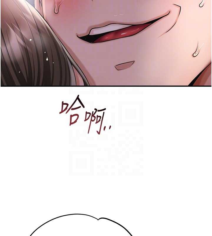 花容濕色:取花點第88話-夾到公子射了&hellip;!