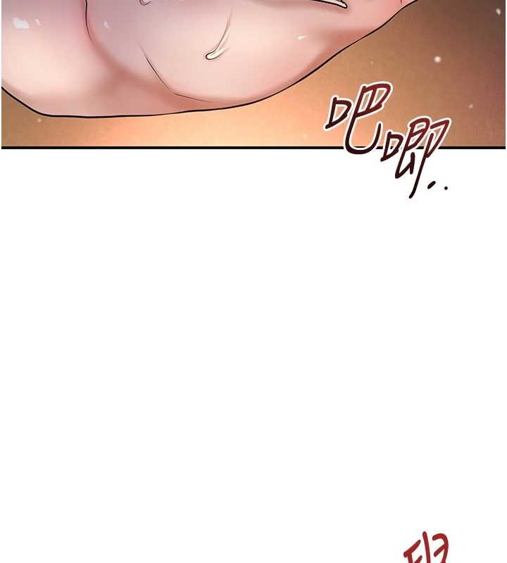 花容濕色:取花點第88話-夾到公子射了&hellip;!