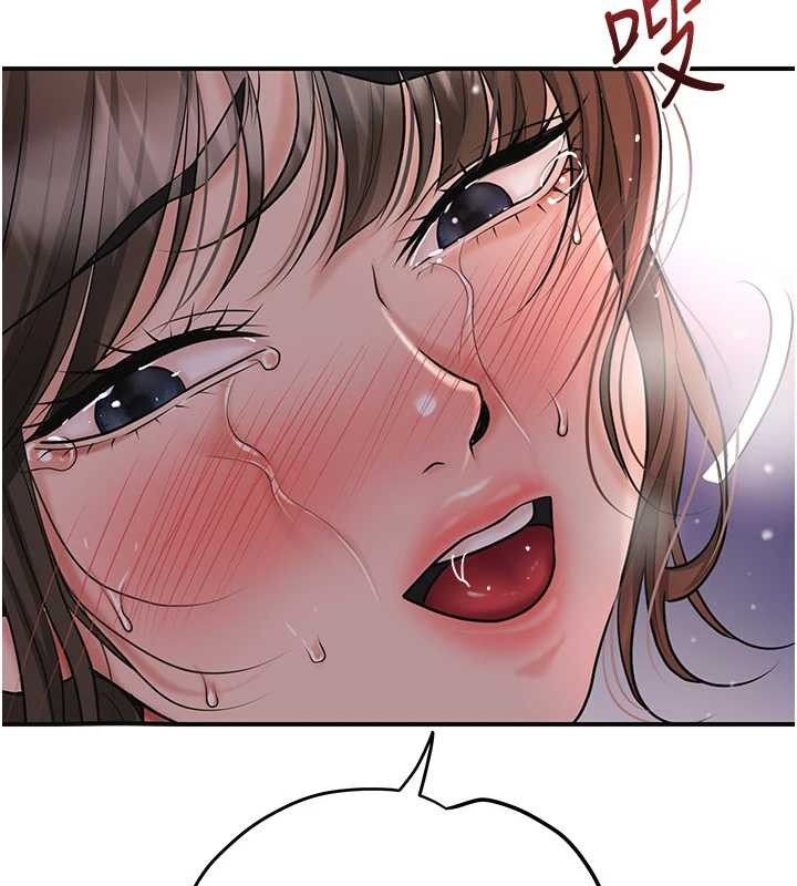 花容濕色:取花點第88話-夾到公子射了&hellip;!